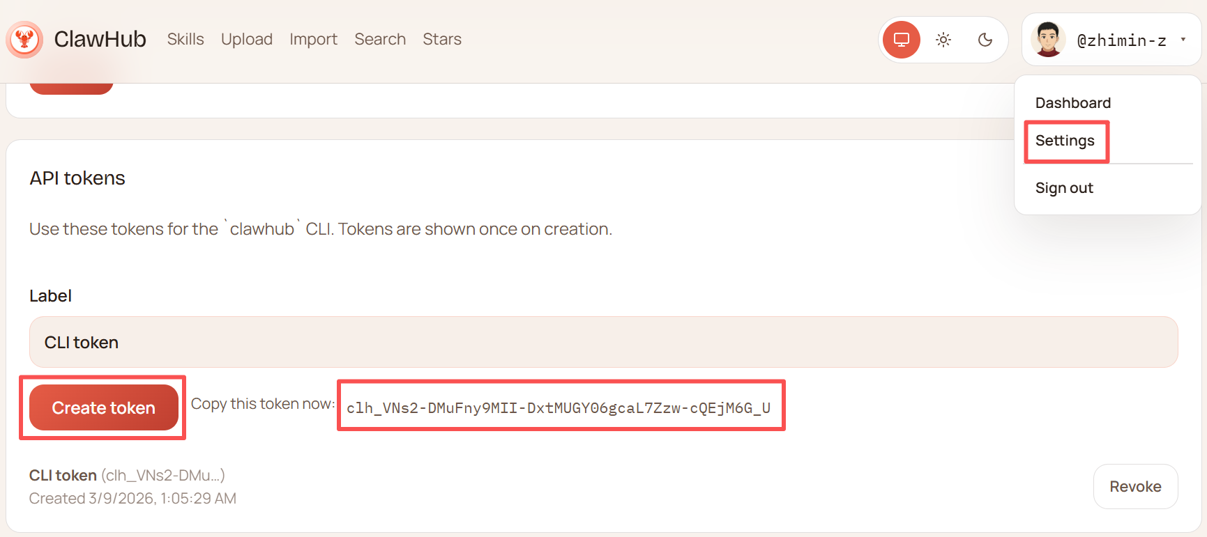 ClawHub API Token 创建页面