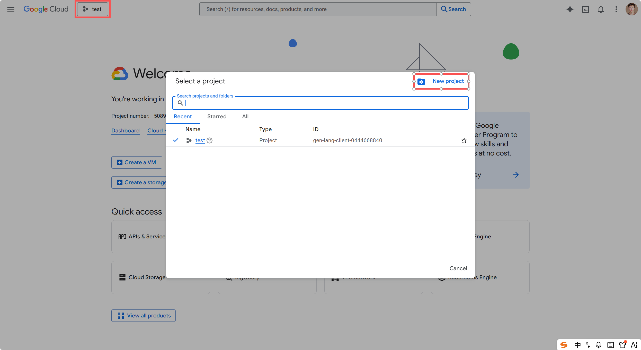 Google Cloud 项目创建