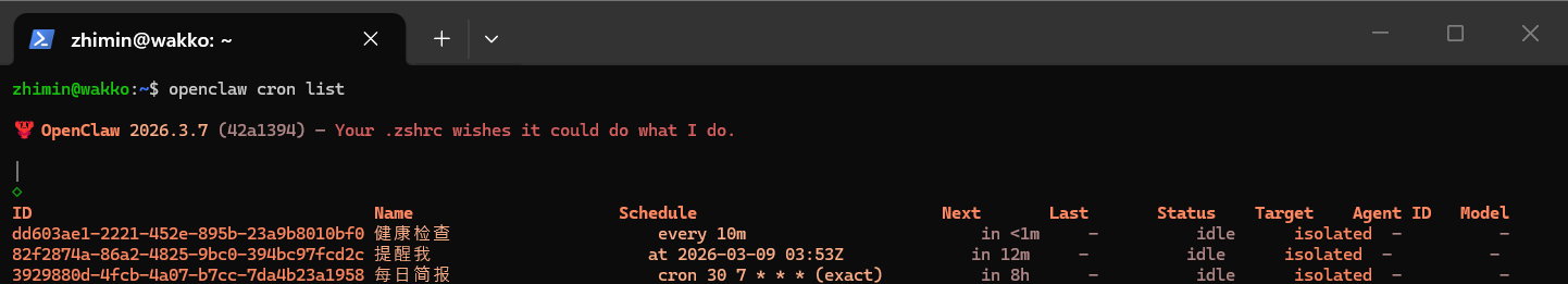 openclaw cron list 终端输出